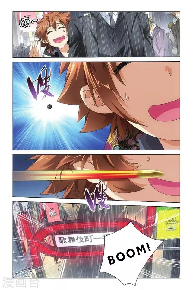 Manga page 15