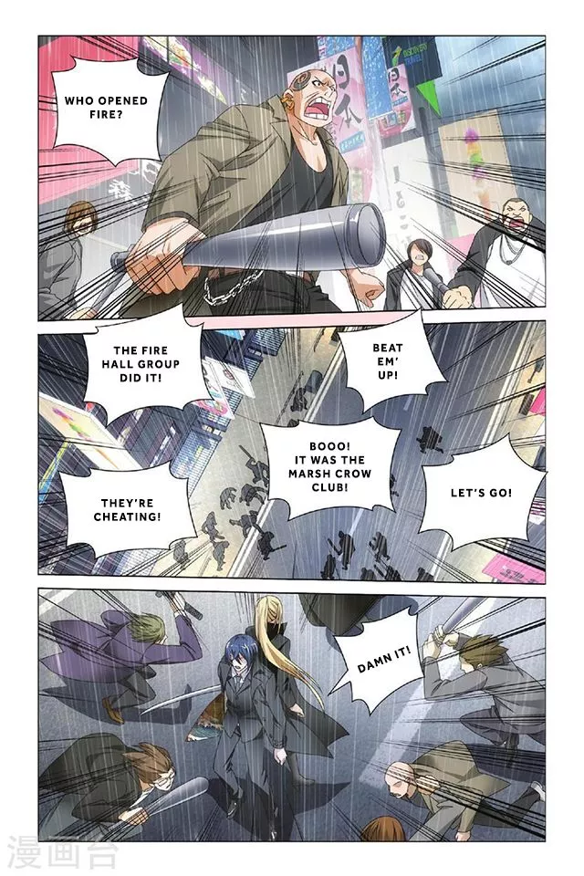 Manga page 16