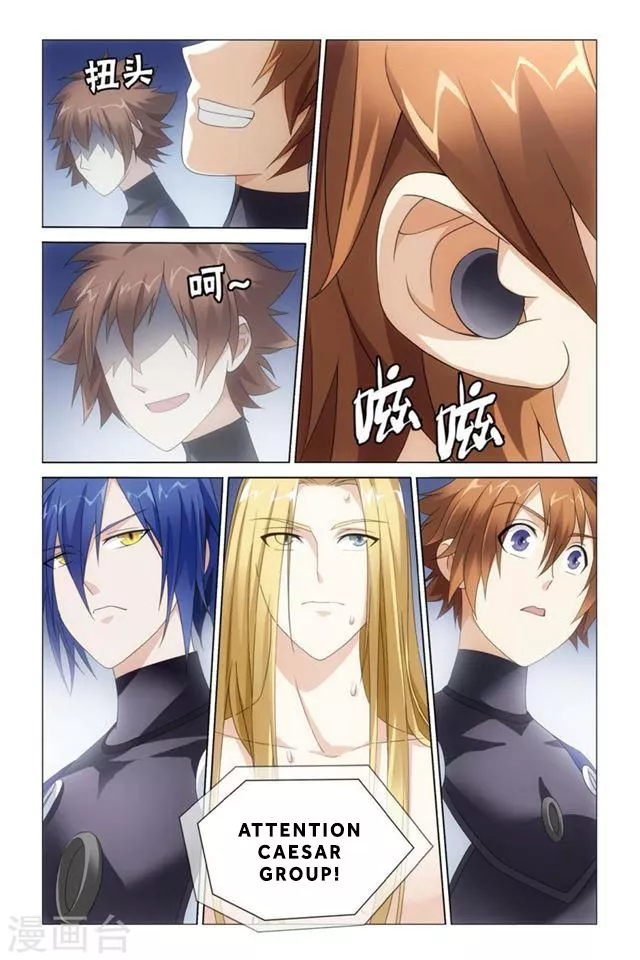 Manga page 17