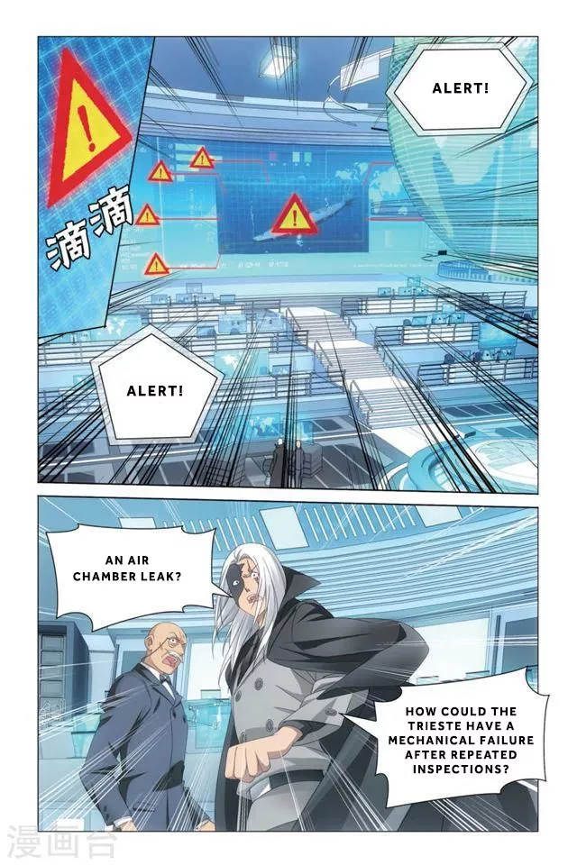 Manga page 14