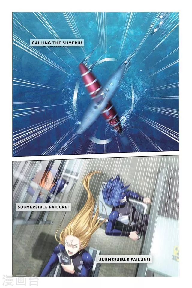 Manga page 15