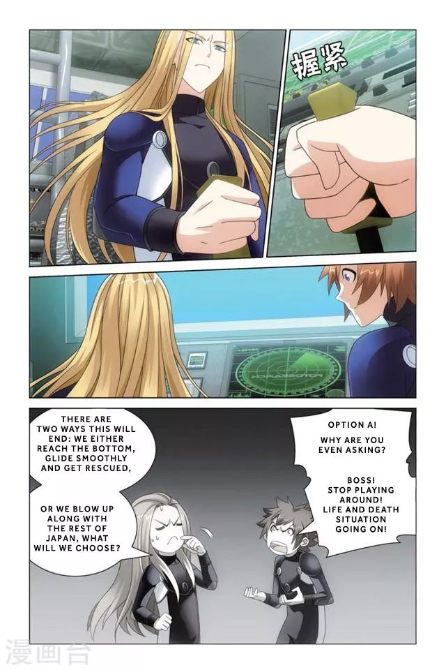 Manga page 23