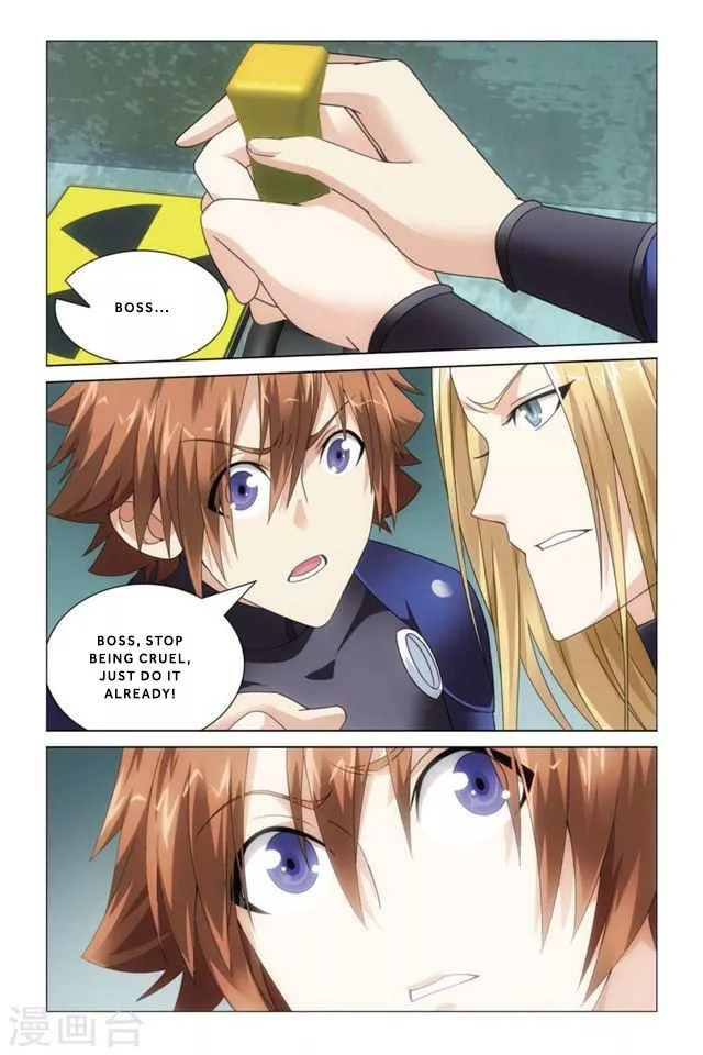 Manga page 24
