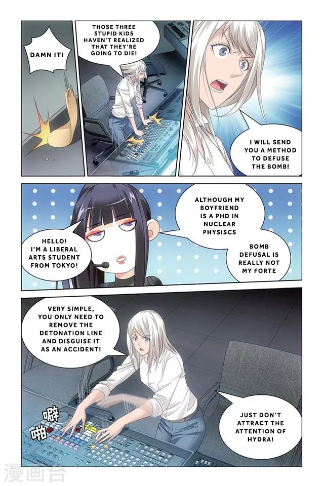 Manga page 4