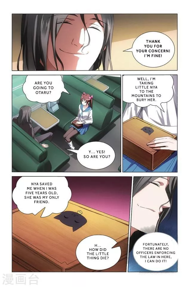 Manga page 17
