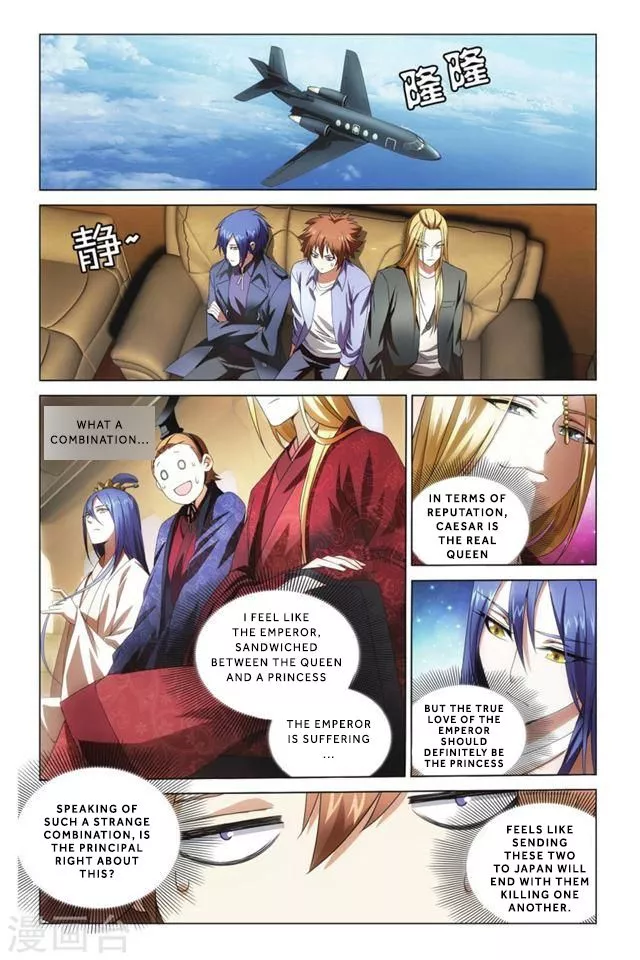 Manga page 3