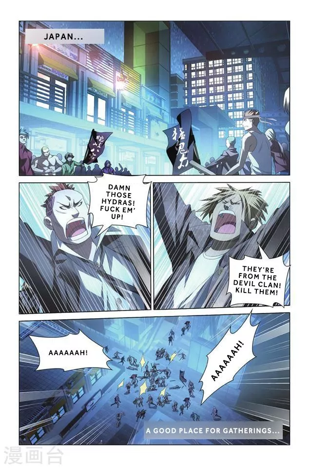 Manga page 5