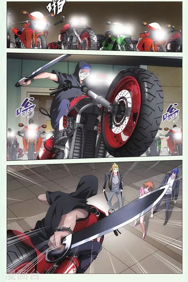Manga page 9