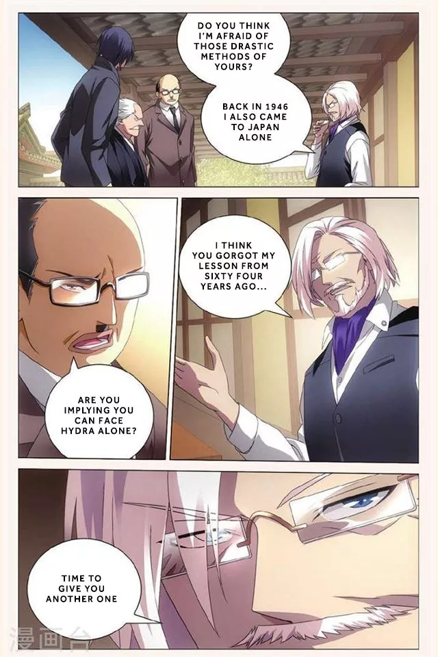 Manga page 17