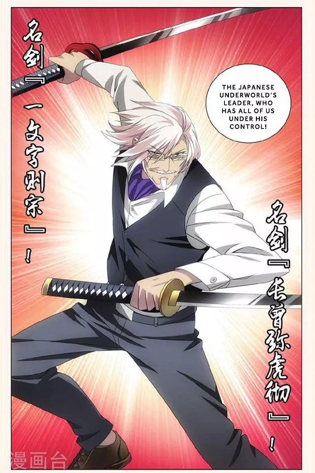 Manga page 23