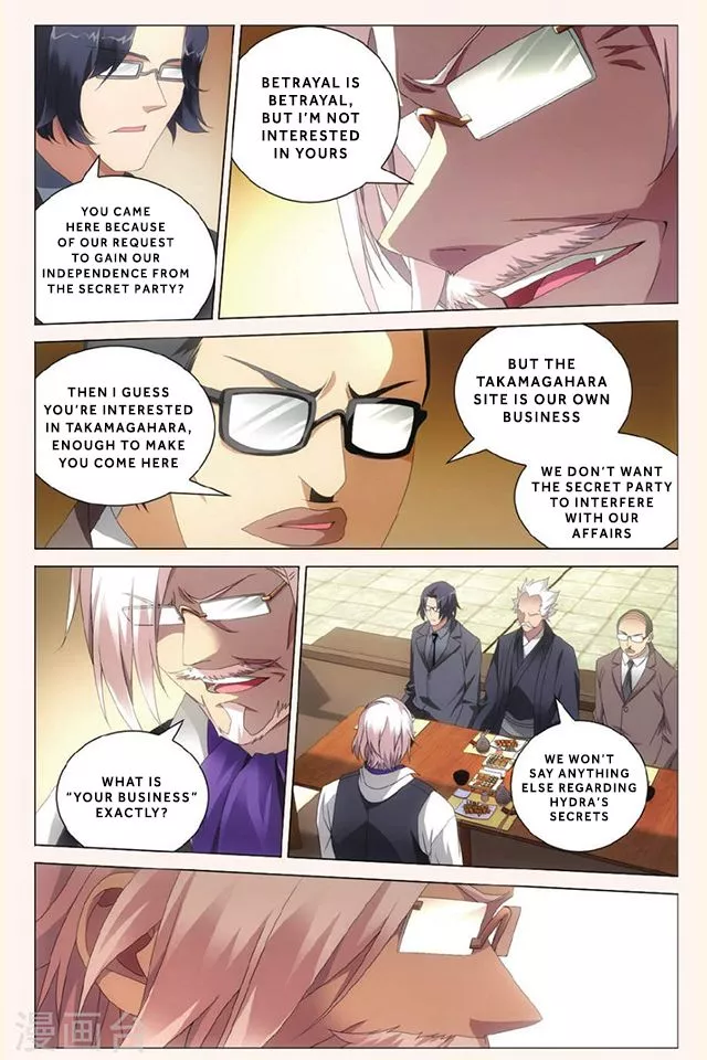 Manga page 8