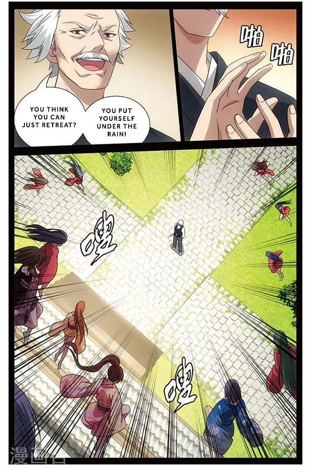 Manga page 16