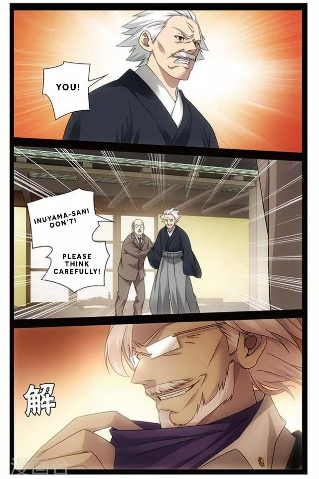 Manga page 19