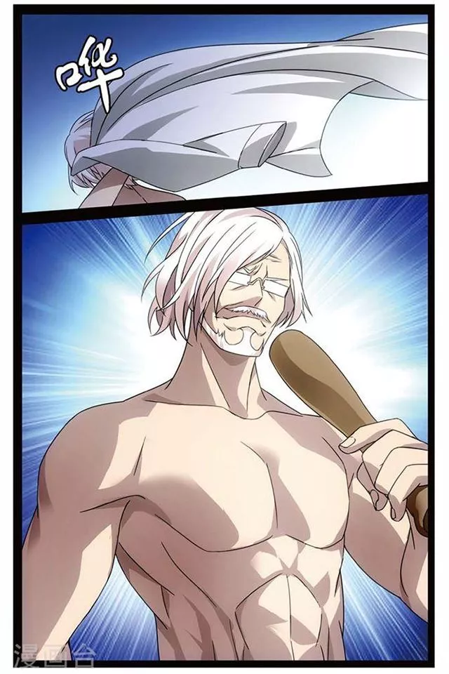 Manga page 20