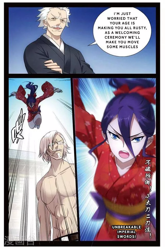 Manga page 3