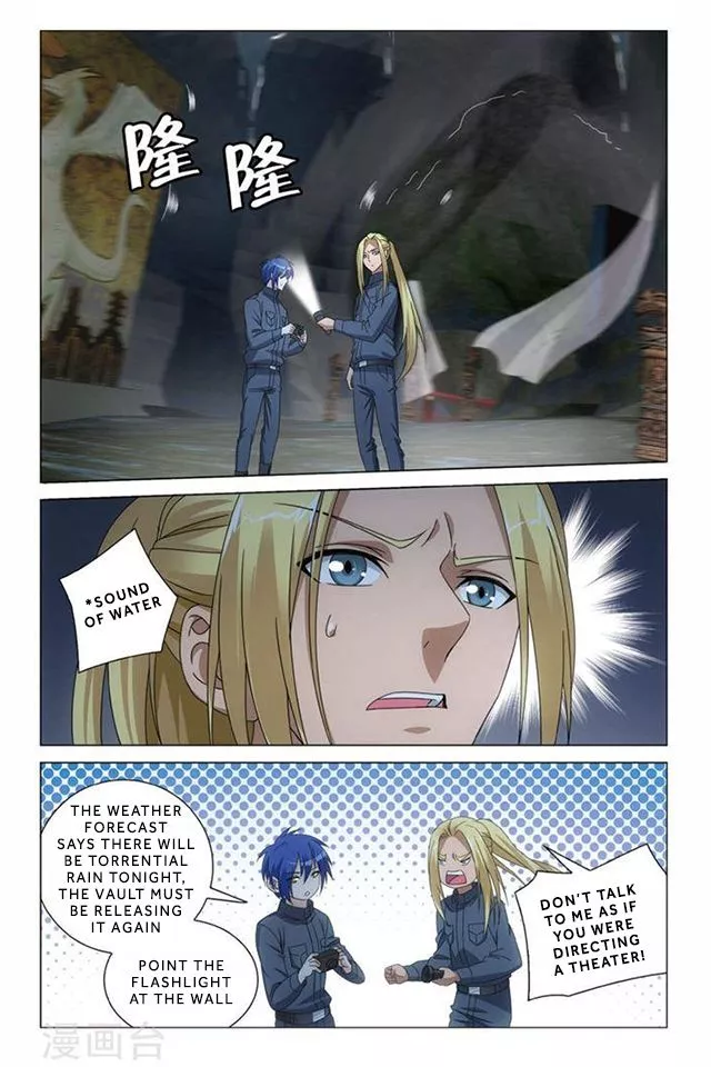 Manga page 24