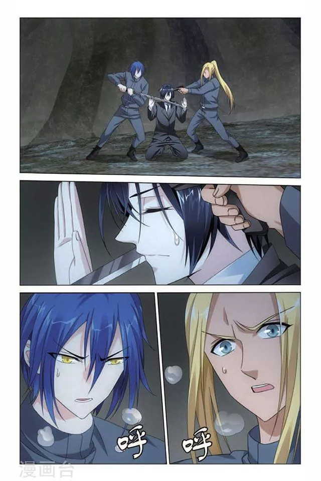 Manga page 10