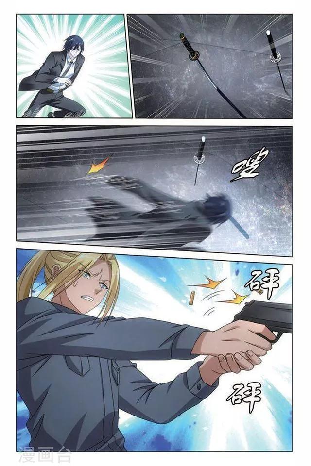 Manga page 15
