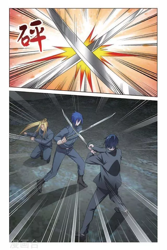 Manga page 18