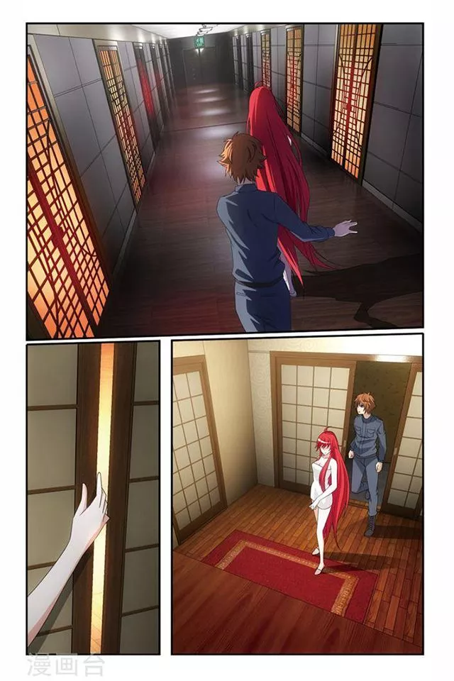 Manga page 17
