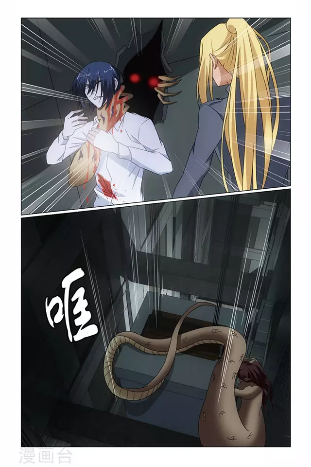 Manga page 18