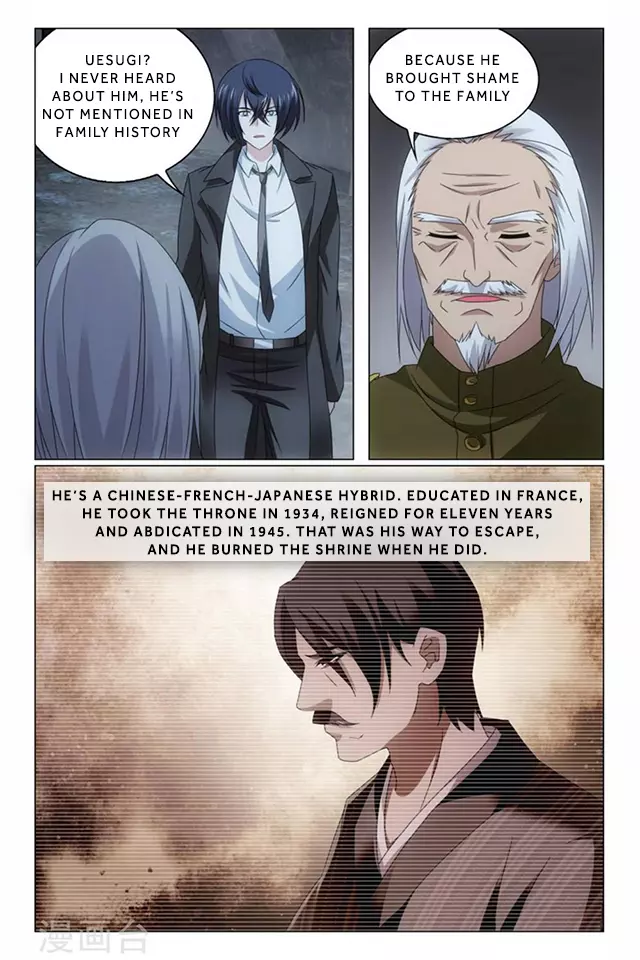 Manga page 21