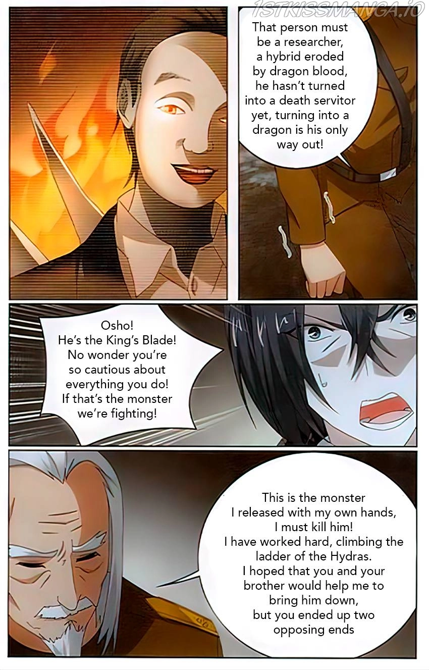Manga page 23