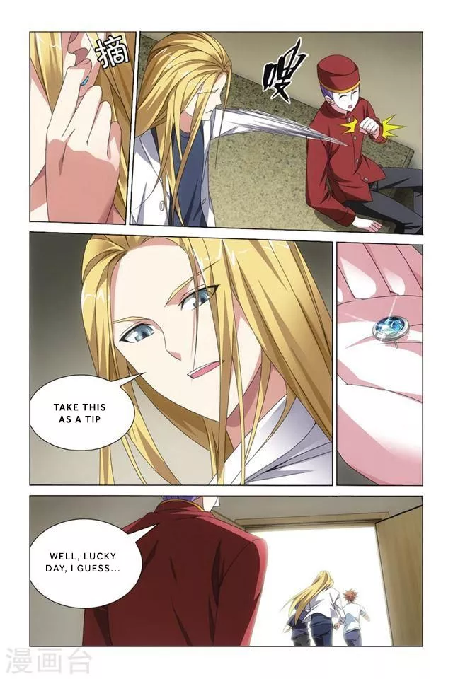 Manga page 20
