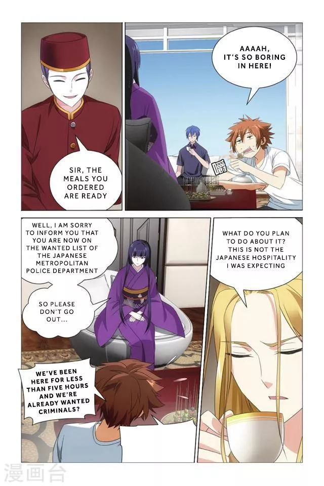 Manga page 4