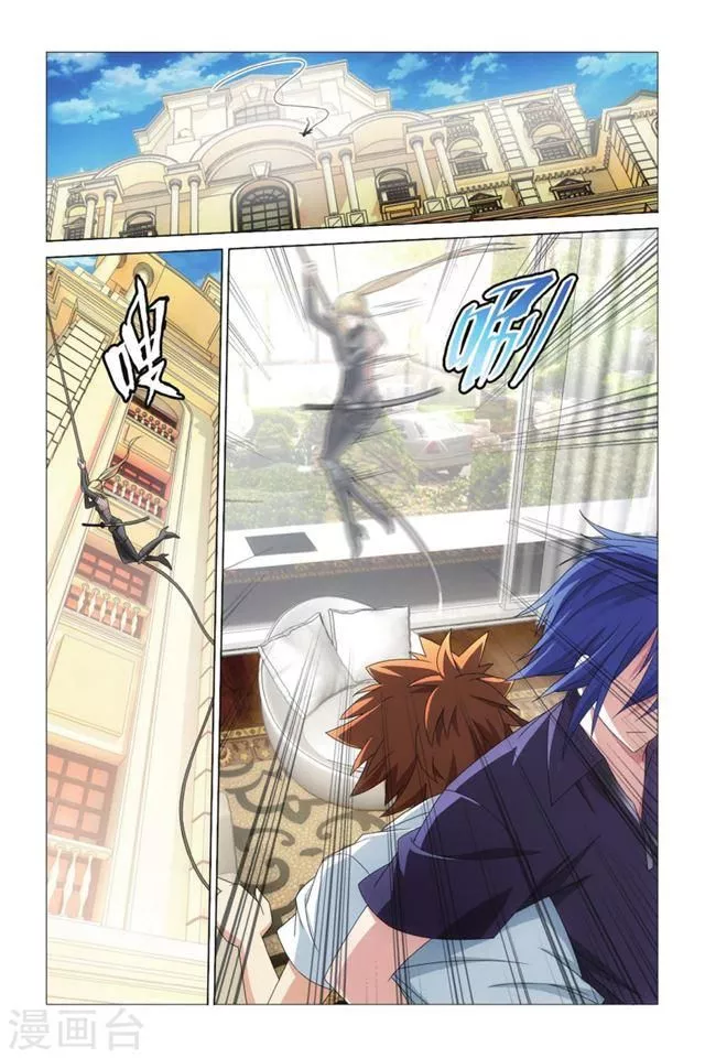 Manga page 9