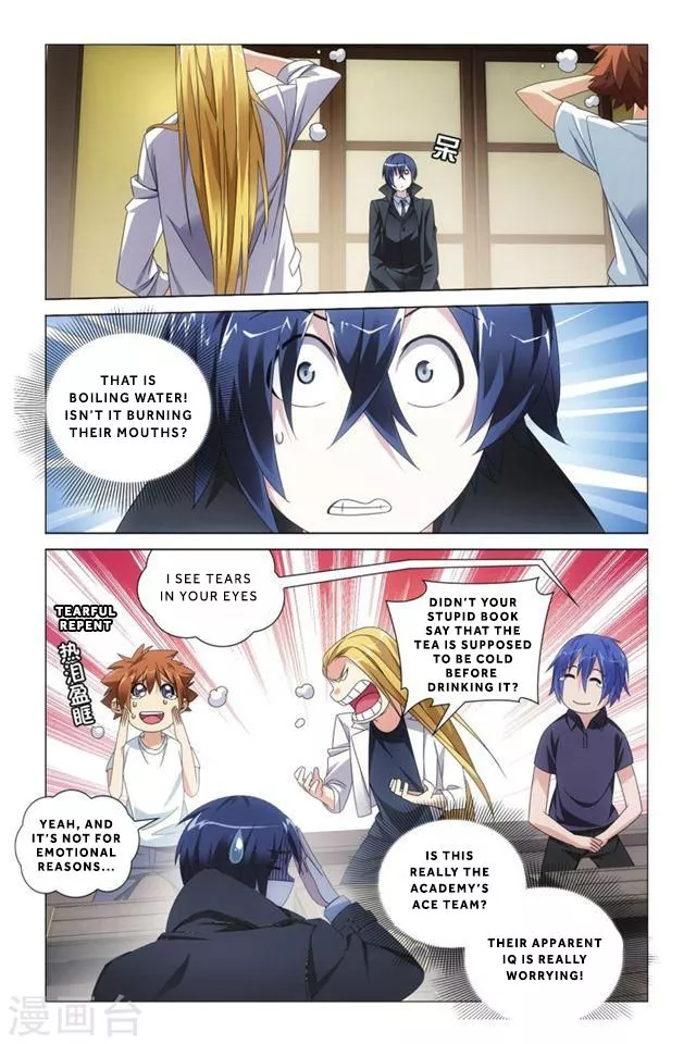 Manga page 16