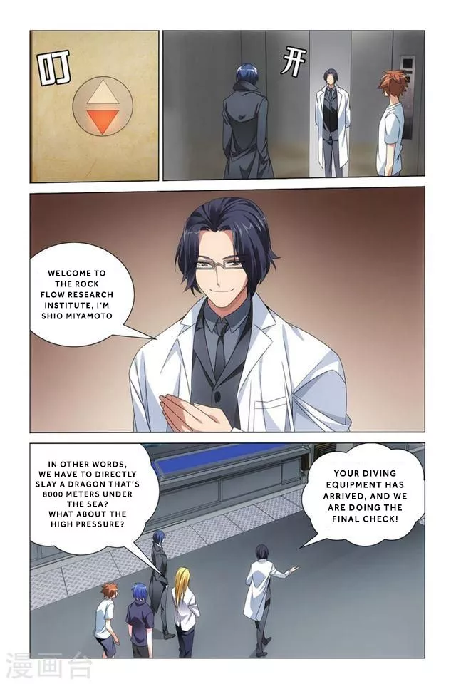 Manga page 19
