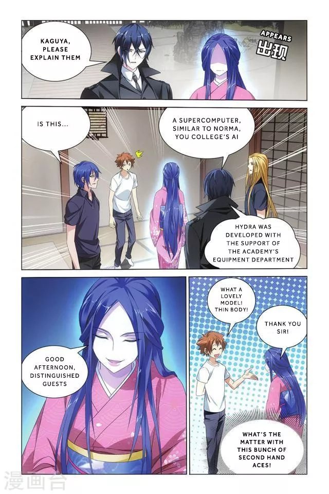 Manga page 7