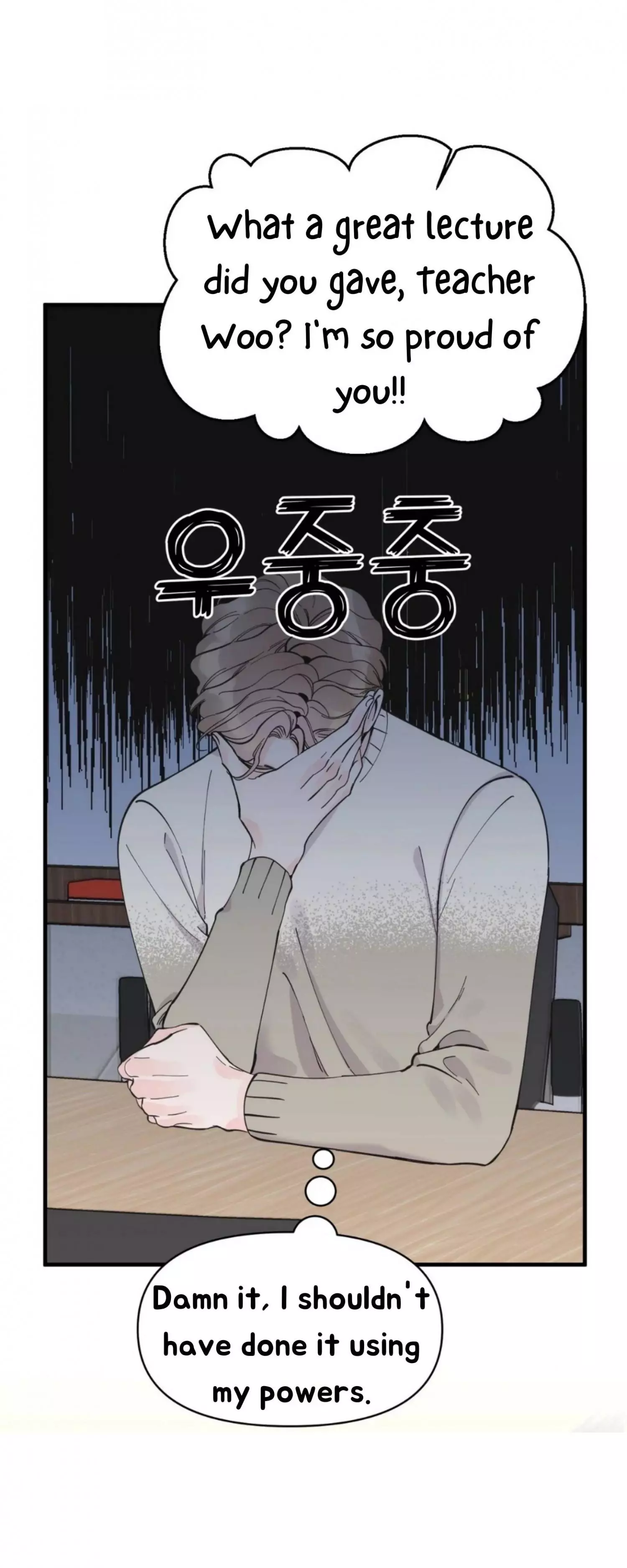 Manga page 29