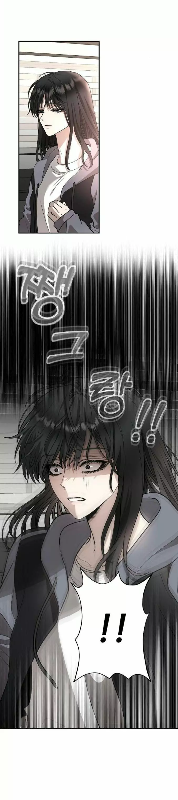Manga page 35