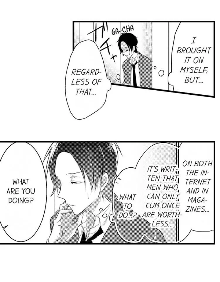 Manga page 23