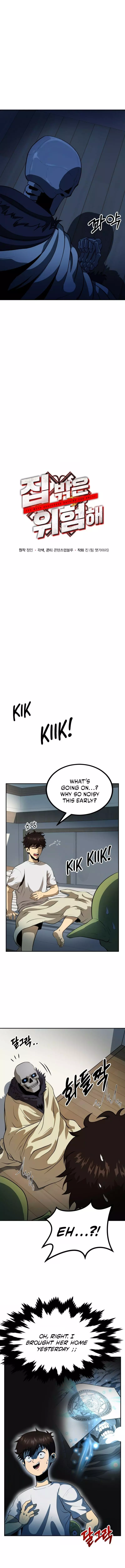 Manga page 3