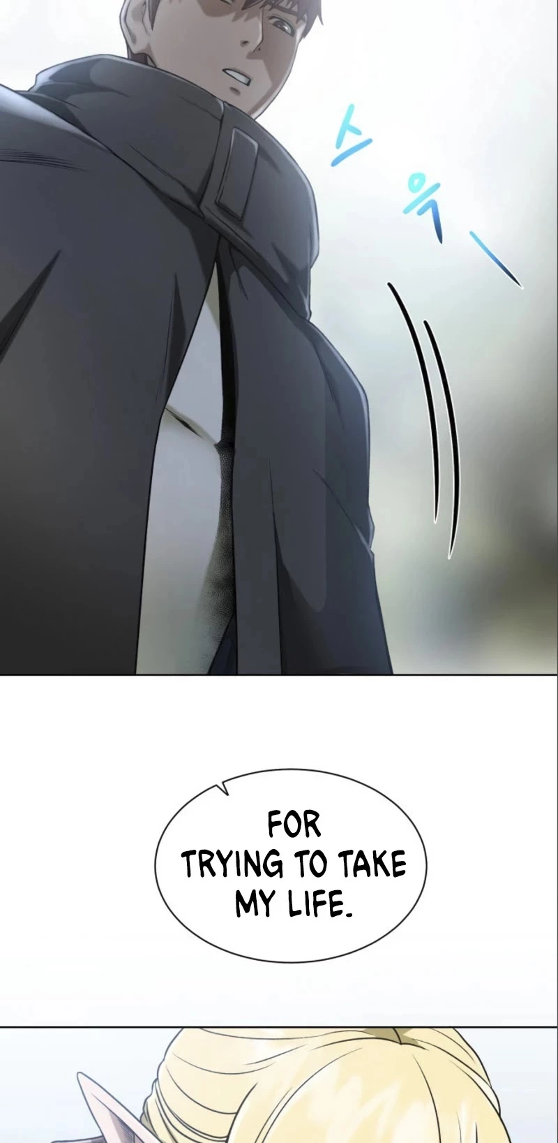 Manga page 29