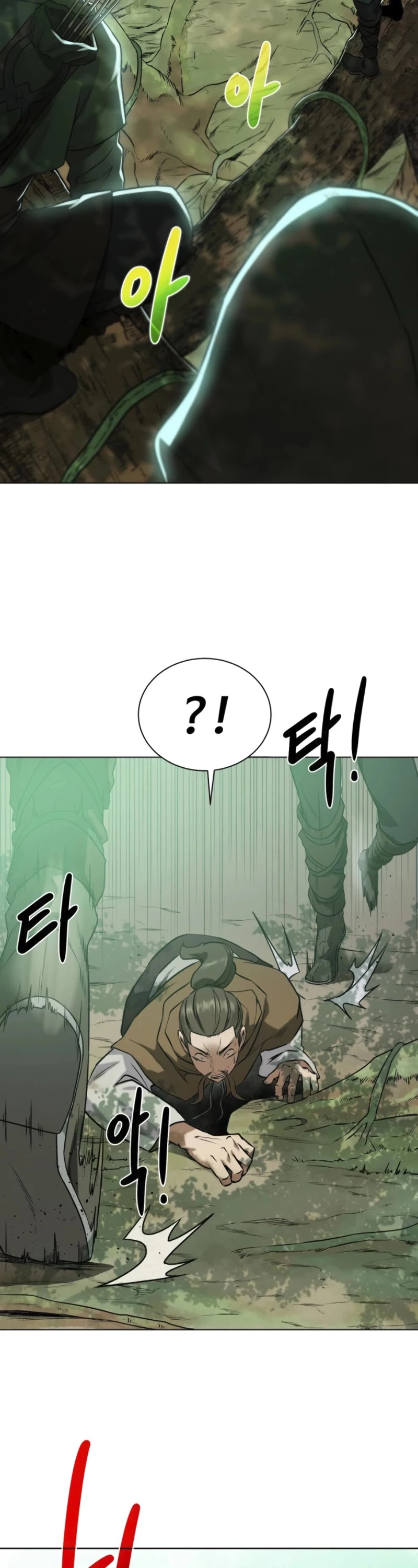 Manga page 47