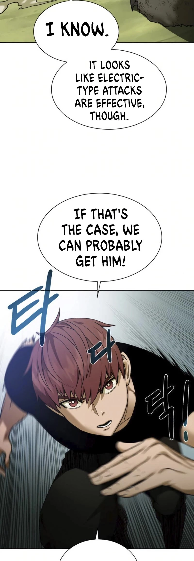 Manga page 40