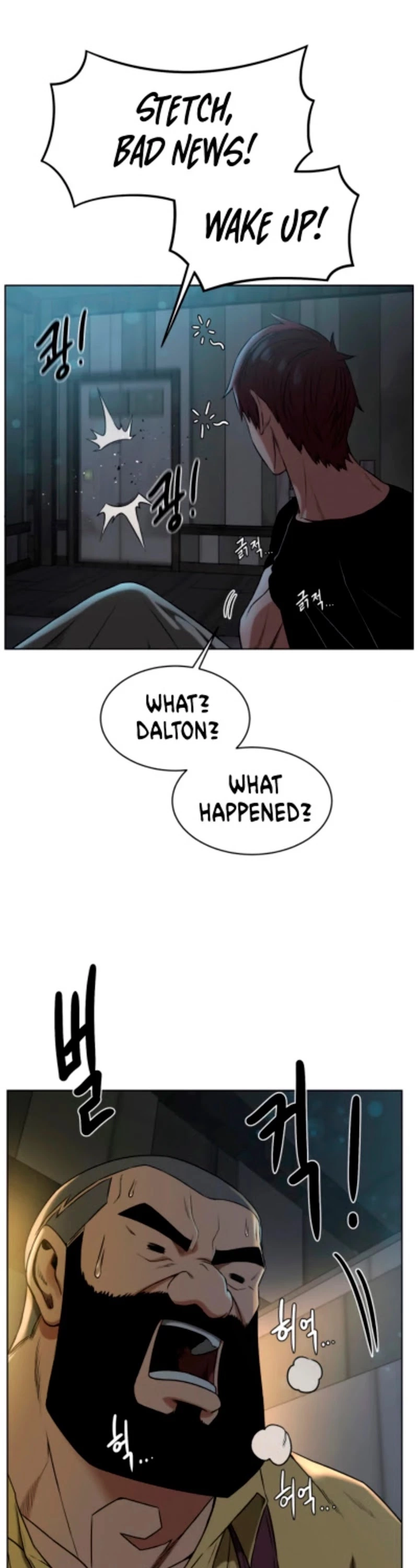 Manga page 14