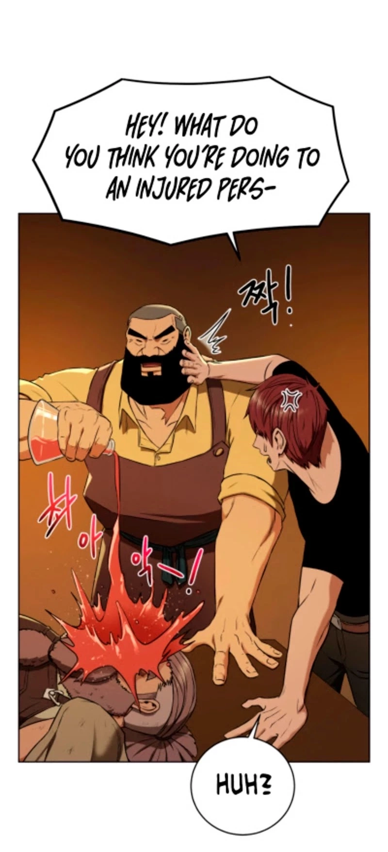 Manga page 19