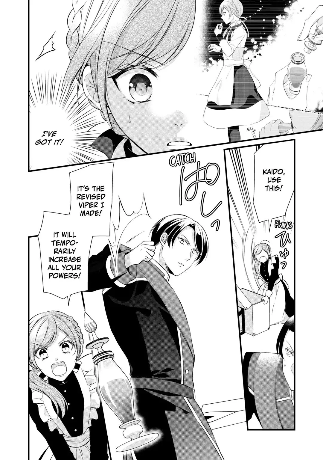 Manga page 24