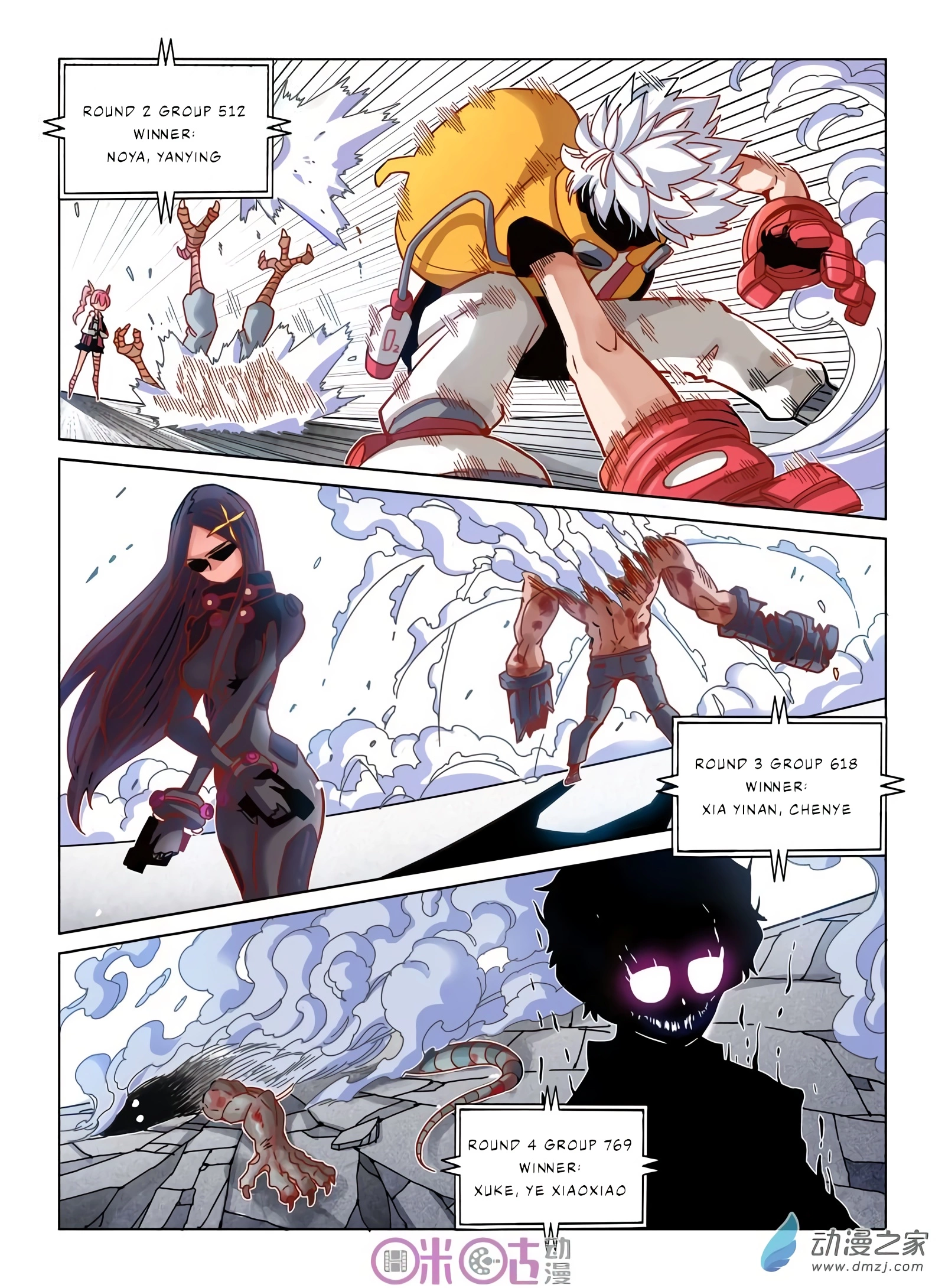 Manga page 11