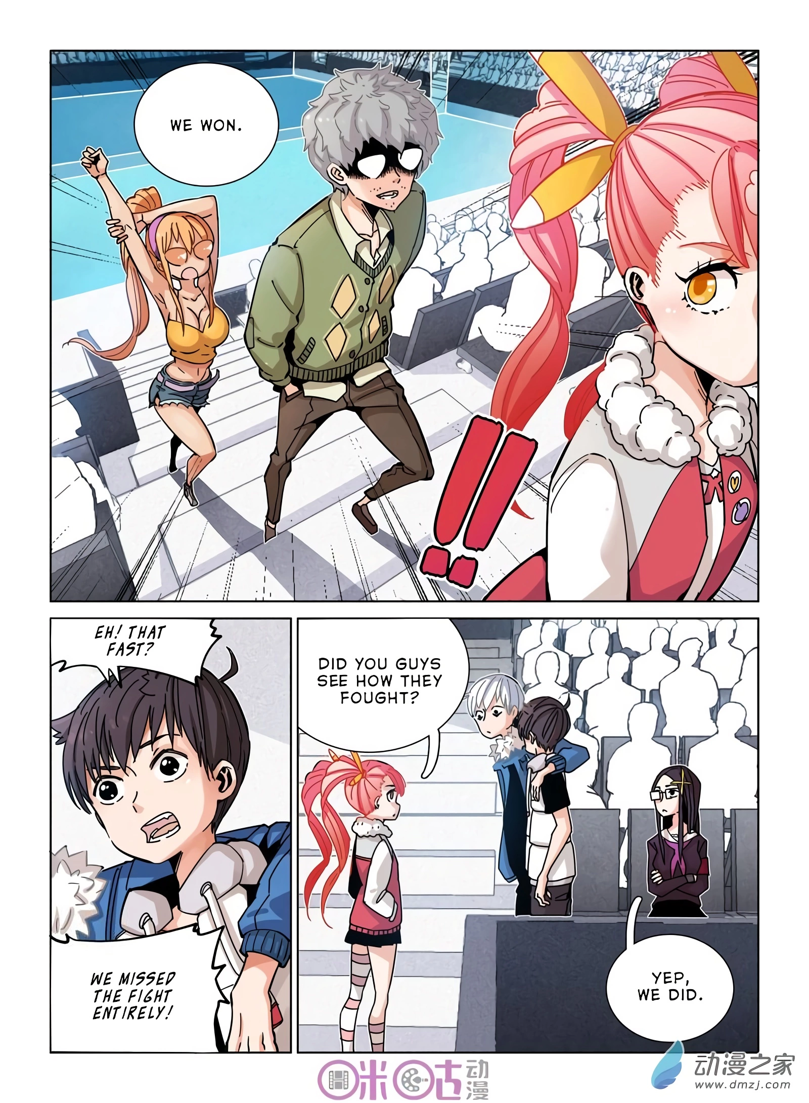 Manga page 7