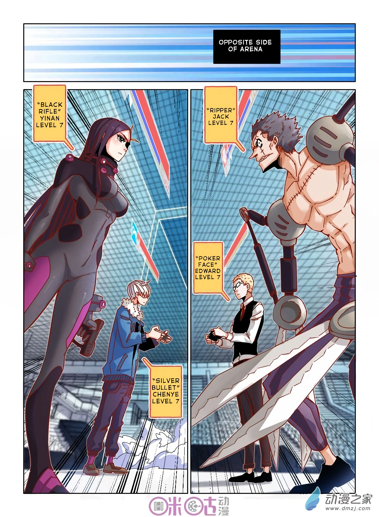 Manga page 14