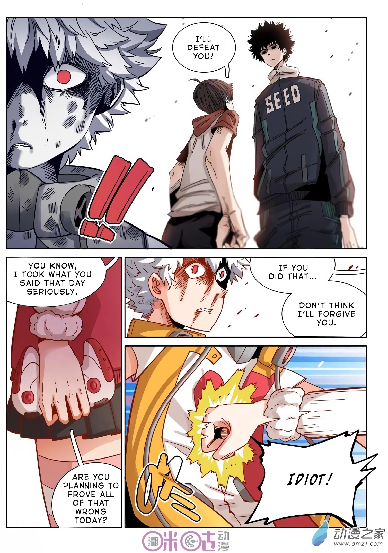 Manga page 12