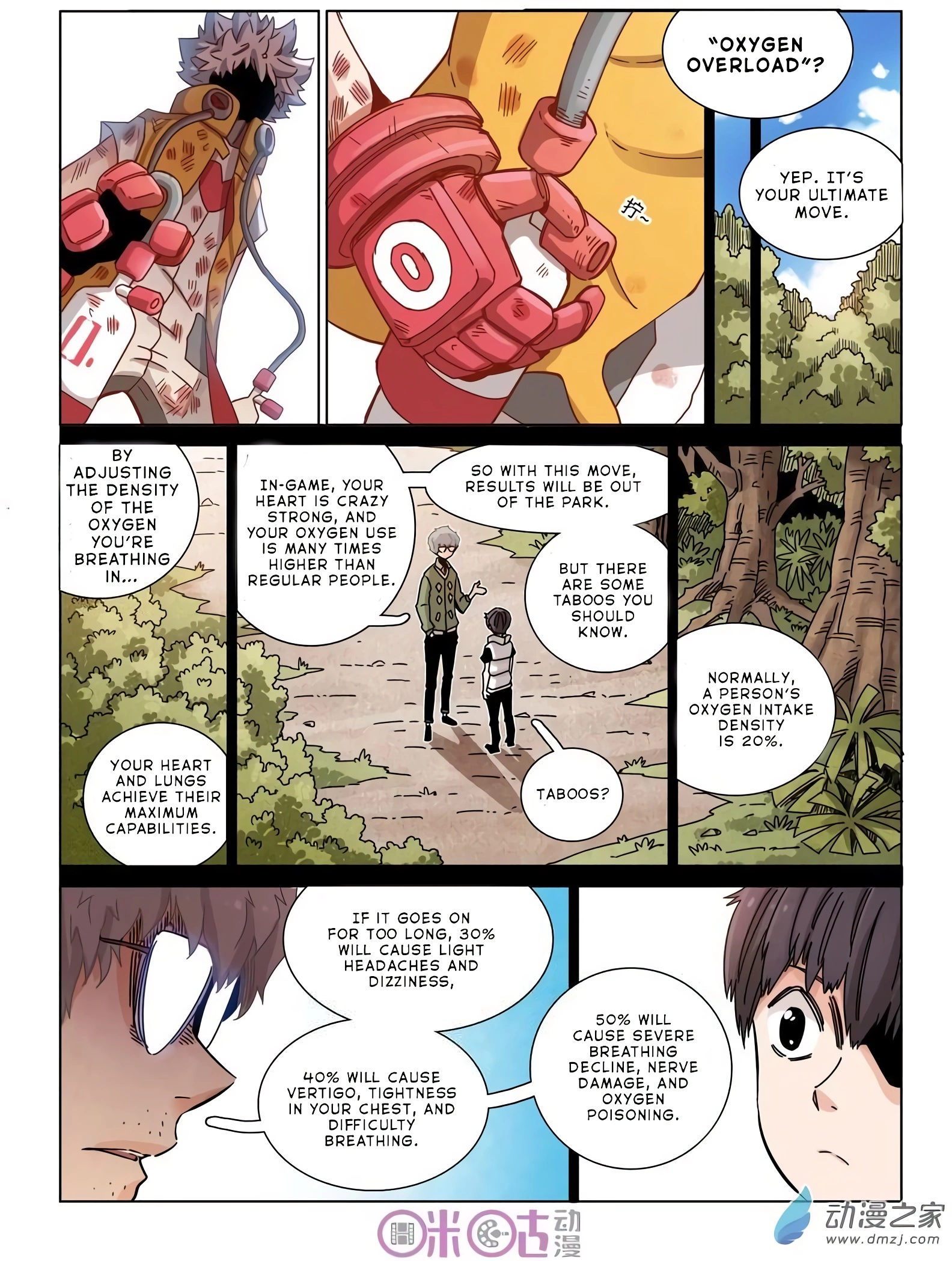 Manga page 17