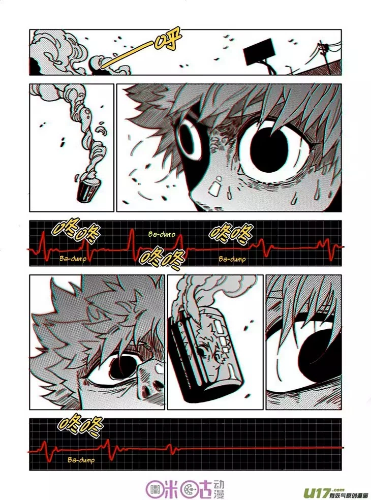 Manga page 6