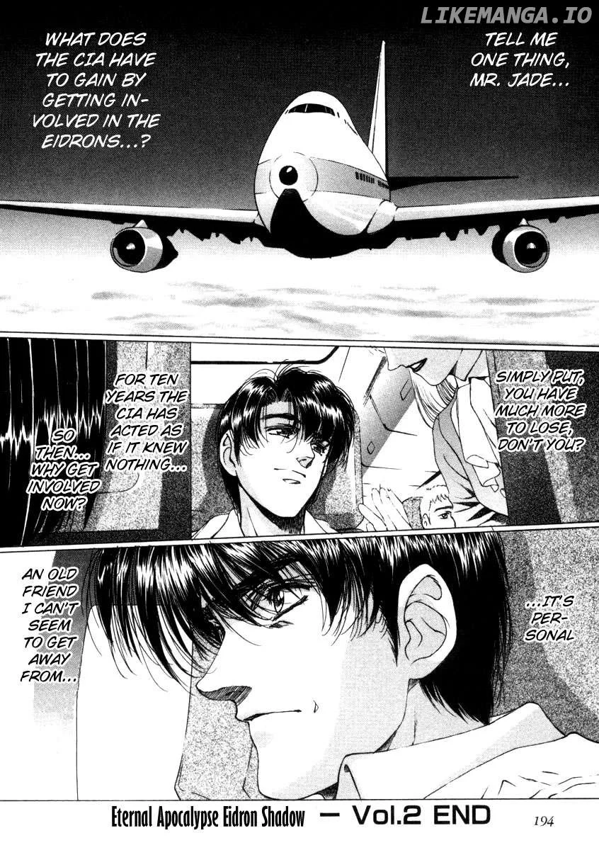 Manga page 17